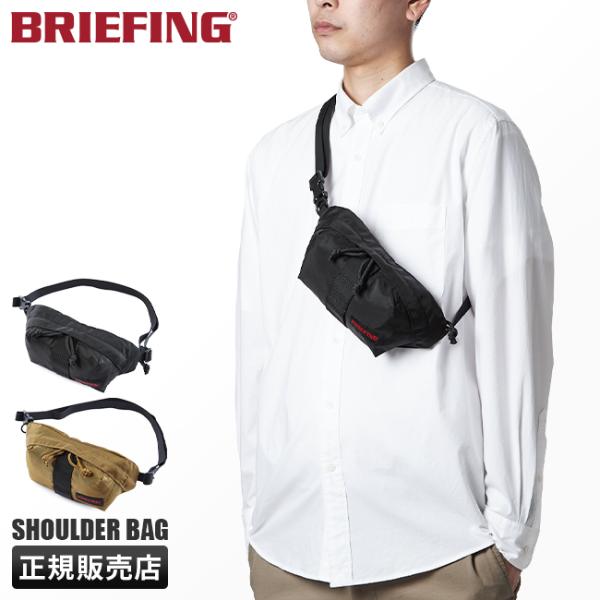 BRIEFING ウエストバック 楽天市場】ブリーフィング バッグ ボディバッグ BRIEFING SLASH