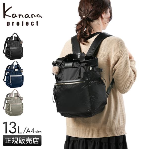 selection_kanana-11903