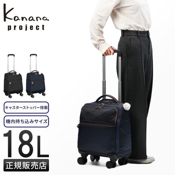 Kanana Project 最大51% 8/3限定 カナナプロジェクト ソフト