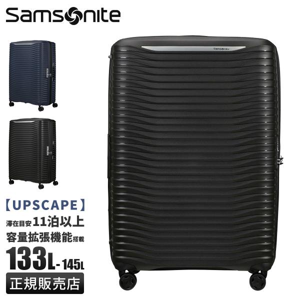 大型サムソナイト スーツケース 容量拡張機能 104/114L 軽量TSAロック 大型サムソナイト スーツケース 容量拡張機能 104/114L 軽量TSA