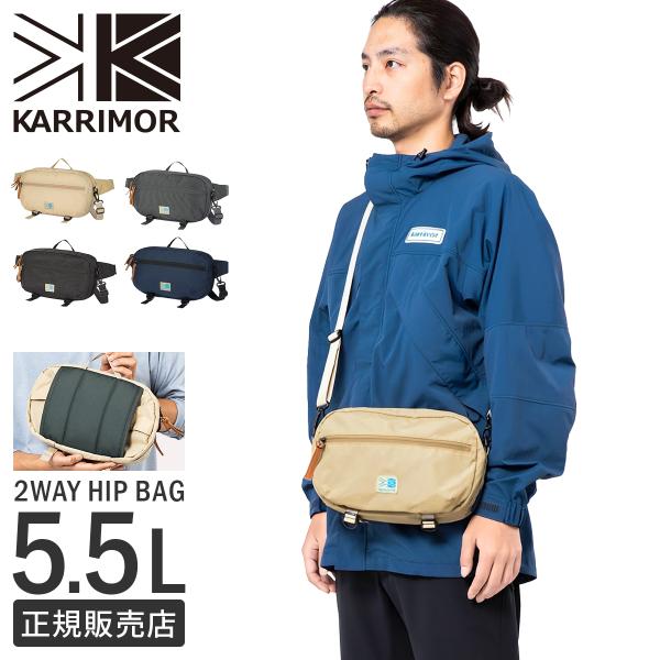 Karrimor（カリマー） 最大42% 7/23限定 ライフスタイル ショルダー