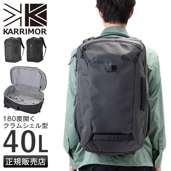 カリマー KARRIMOR highlands 40 バックパック リュック 大 selection_km-501265