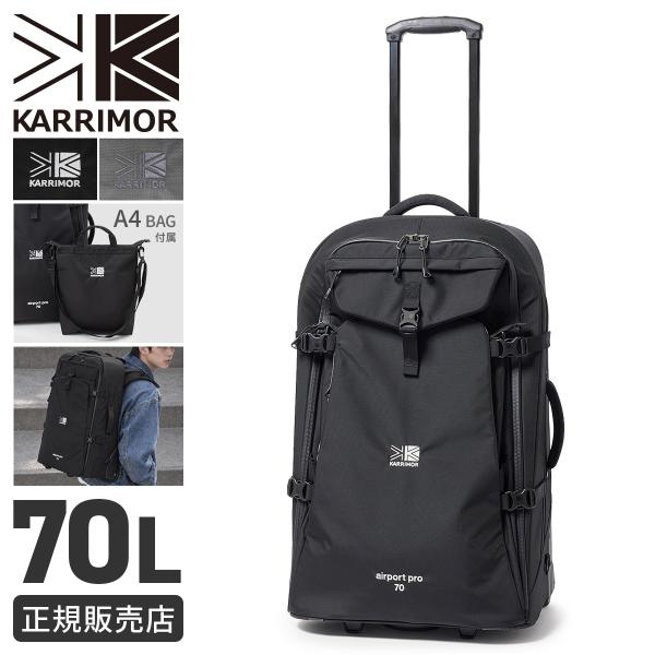 Karrimor（カリマー） エアポートプロ リュックキャリー ソフト