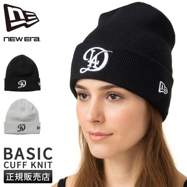 ニューエラ ブラフマン梵 LOGO ニット帽 NEW ERA（ニューエラ） 帽子