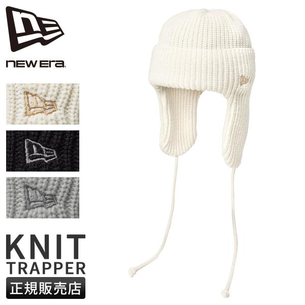 即完売商品NEW ERA LAニット帽　ニットトラッパー 即完売商品NEW ERA LAニット帽ニットトラッパー