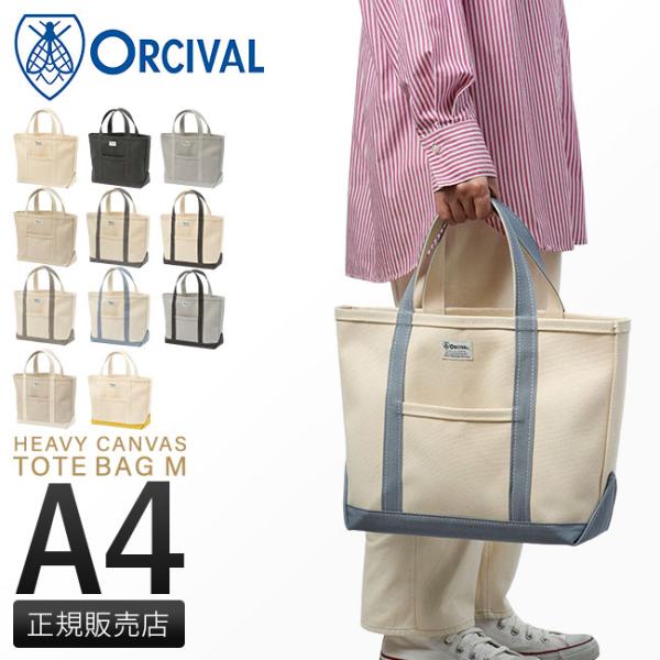 ブランド　 ｜オーシバル / ORCIVALシリーズ　 ｜ヘヴィキャンバス / HEAVY CANVAS品番　　　 ｜OR-H0284 KWC形状　　　 ｜トートバッグ外寸　　　 ｜上部W420 / 下部W340×H300×D140［mm］...