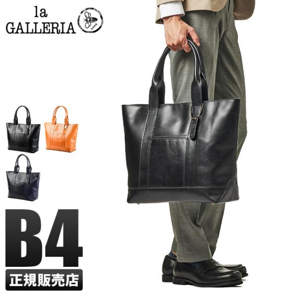 【美品】la galleria 2way 牛革 ビジネスバッグ　赤 A4 通勤 美品】la galleria 2way 牛革 ビジネスバッグ 赤 A4 通勤 la GALLERIA