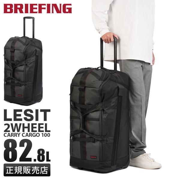 商品レビューで+5%｜ブリーフィング レジット スーツケース キャリーケース ソフト Lサイズ 82L BRIEFING LESIT BRA251C57 selection_le-2wheel-100