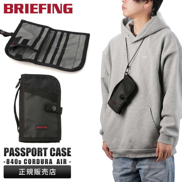 selection_le-folding-pcase