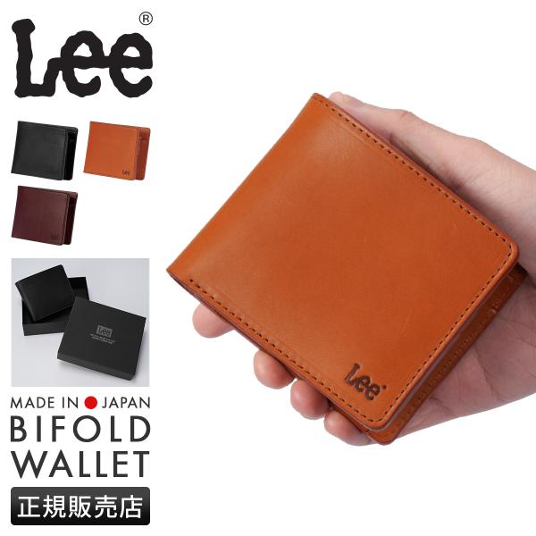 【セール】lazy　ブッテーロ×リザード　3本差し Lee（リー） 最大41% 12/5限定 新商品/三洋/リー//札入/札入れ/二