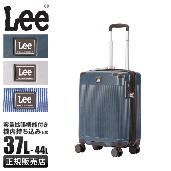 商品レビューで+5%｜リー ギャラクシー3 スーツケース Sサイズ SS 機内持ち込み 37L/44L 拡張 ストッパー サイドフック Lee Galaxy3 320-9070 Lee（リー） ギャラクシー3 スーツケース Sサイズ SS 機内持ち込み 37L