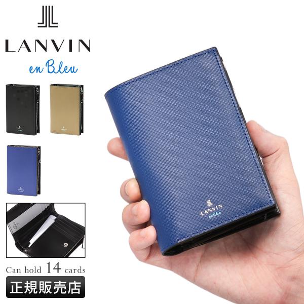 LANVIN en Bleu 最大51% 1/13限定 ランバンオンブルー 二つ折り財布