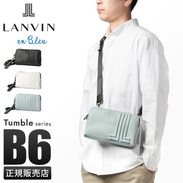 最大50% 9/17限定 ランバンオンブルー ショルダーバッグ クラッチバッグ メンズ レディース ブランド 斜め掛け 小さめ 結婚式 2WAY LANVIN en Bleu 512121