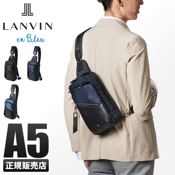 ランバンハンドバッグ LANVIN en Bleu ランバンオンブルー ZEBDA ゼブダ クラッチ