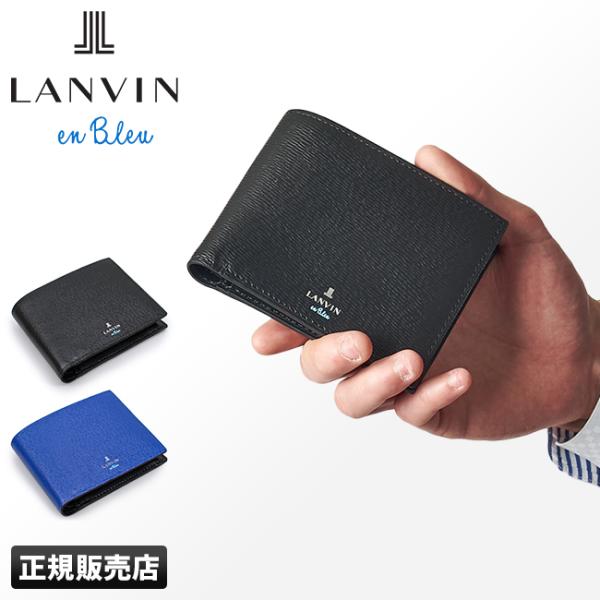 LANVIN en Bleu ランバンオンブルー ランバン 財布 二つ折り財布