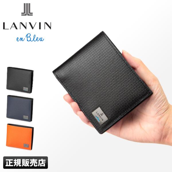 ランバンオンブルー 二つ折り財布 ハイデ 581604 定価16500円 selection_lenb-581604