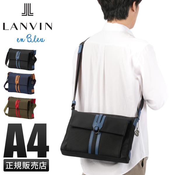 LANVIN en Bleu 最大51% 8/24限定 ランバンオンブルー