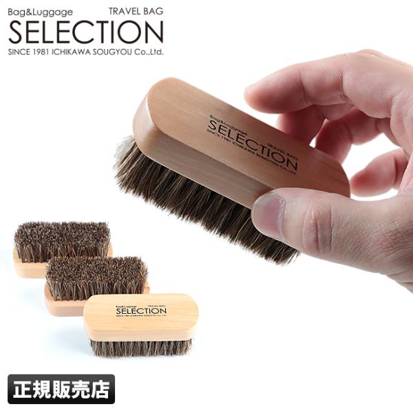 selection_lj-b01