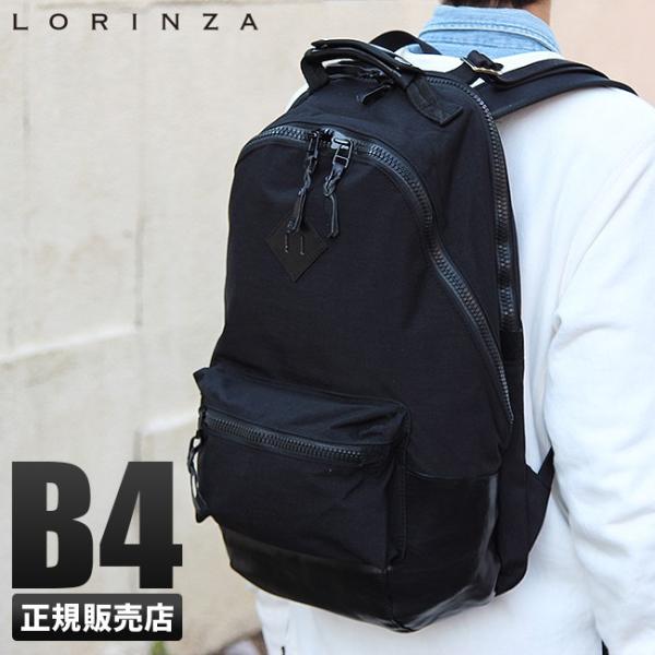 ゼリー 音節 夜明けに ロリンザ リュック Soba Adumaya Jp