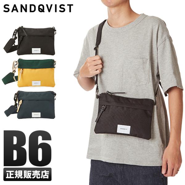 SANDQVIST（サンドクヴィスト） 最大43% 7/20限定 サコッシュ B6用紙