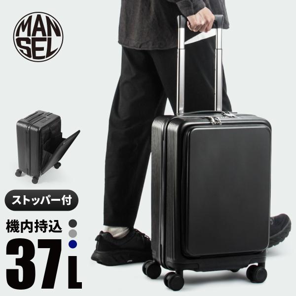 MARS キャリーケース スーツケース MA*RS 平成ギャル 3/18まで アジア・ラゲージ A.L.I ハードキャリーケース MAXsTOP 3〜4泊