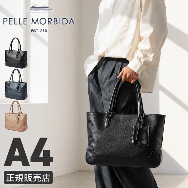 PELLE MORBIDA（ペッレ モルビダ） 最大41% 6/15限定 メイデン