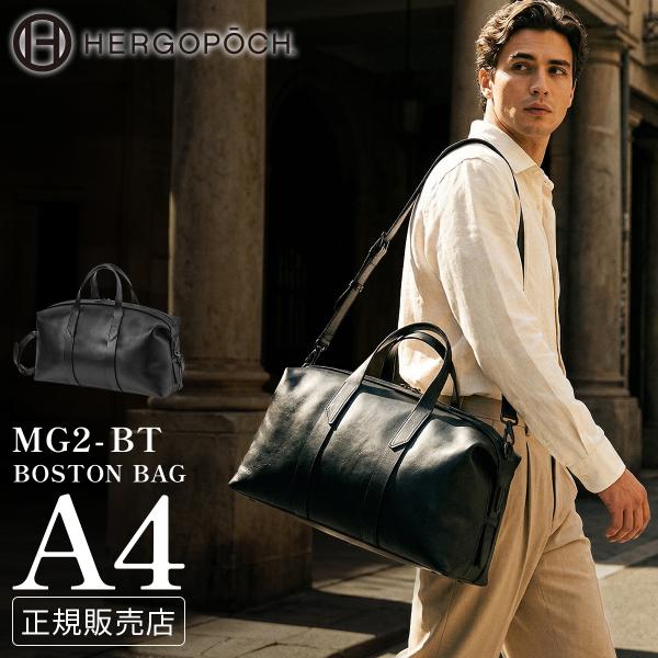 selection_mg2-bt