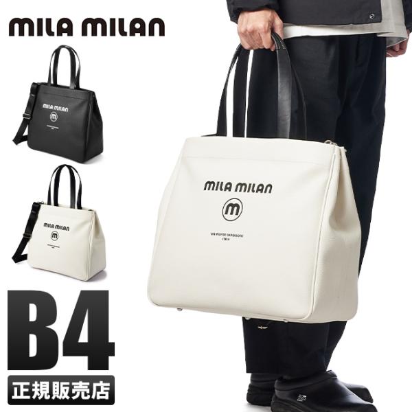 最大50% 10/27限定 ミラミラン バッグ トートバッグ ショルダーバッグ レディース メンズ ファスナー付き 防水 旅行 3WAY コルソ mila milan 250503