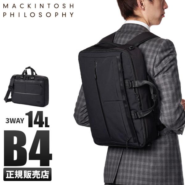 マッキントッシュ(Mackintosh) バッグ | 通販・人気ランキング - 価格.com