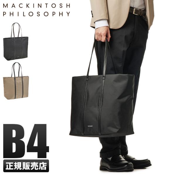 マッキントッシュ Mackintosh ナイロン トートバッグ 通販 人気ランキング 価格 Com