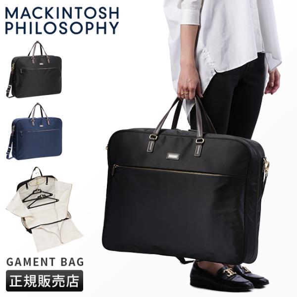 専用　BACCA コート　Macintoshフィロソフィーバック MACKINTOSH PHILOSOPHY 最大49% 12/1限定 マッキントッシュ