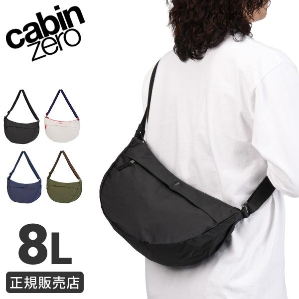 cabin zero（キャビンゼロ） 最大42% 7/29限定 ムーンバッグ