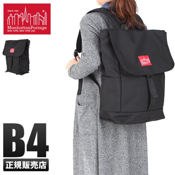 Quo 500 マンハッタンポーテージ リュック 大学生 メンズ レディース ブランド 通学 軽量 おしゃれ Manhattan Portage Mp12 カバンのセレクション 通販 Paypayモール