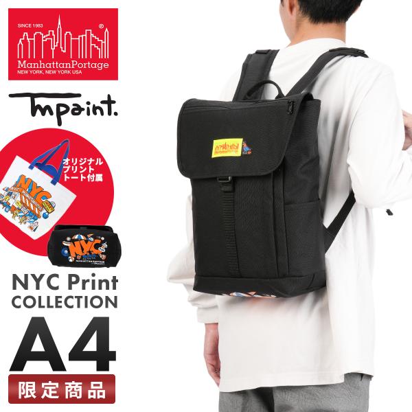 okapi様Manhattan Portage NYC リュック selection_mp1220jrfzplvltmp