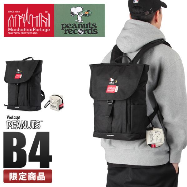 マンハッタンポーテージ Manhattan Portage スヌーピー リュック バックパック 通販 人気ランキング 価格 Com