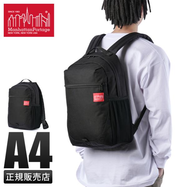 マンハッタンポーテージ リュック バックパック メンズ レディース ブランド 通勤 通学 A4 PC 15.6インチ 19L Manhattan Portage MP1233-2