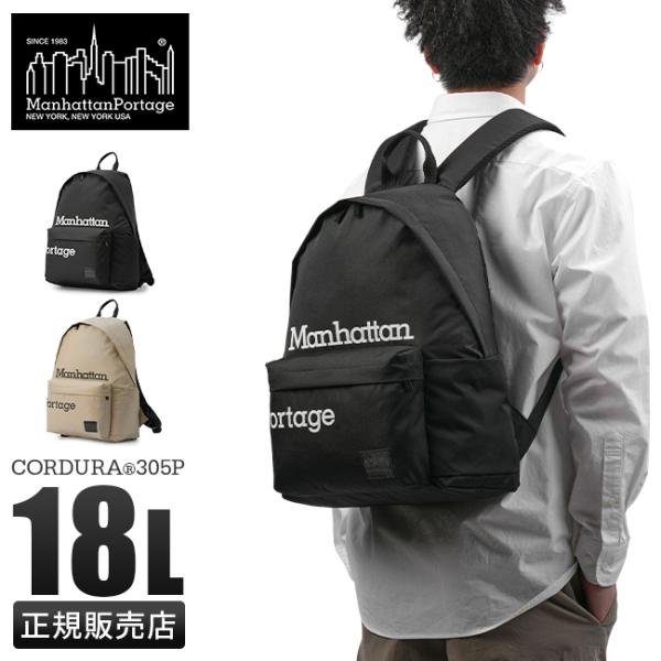 美品 マンハッタンポーテージ ブラックレーベル リュック MP1277-305 マンハッタンポーテージ レッドレーベル ブラックレーベル