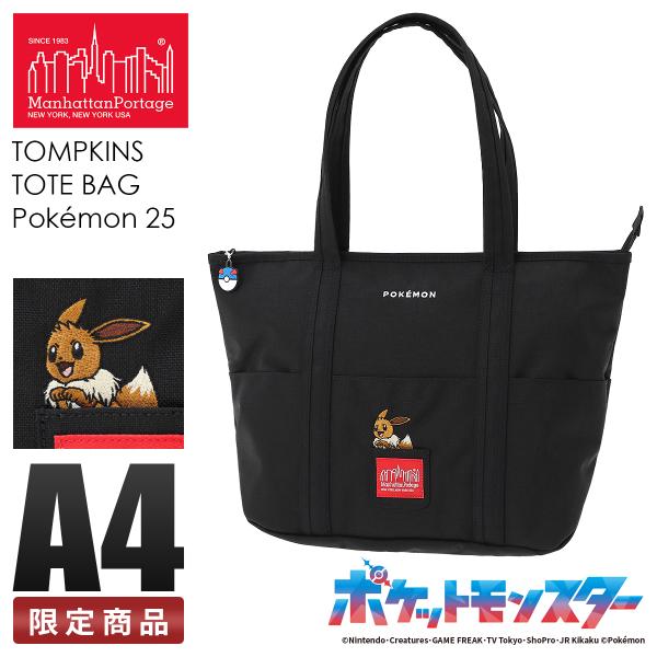 selection_mp1336zpkmn25