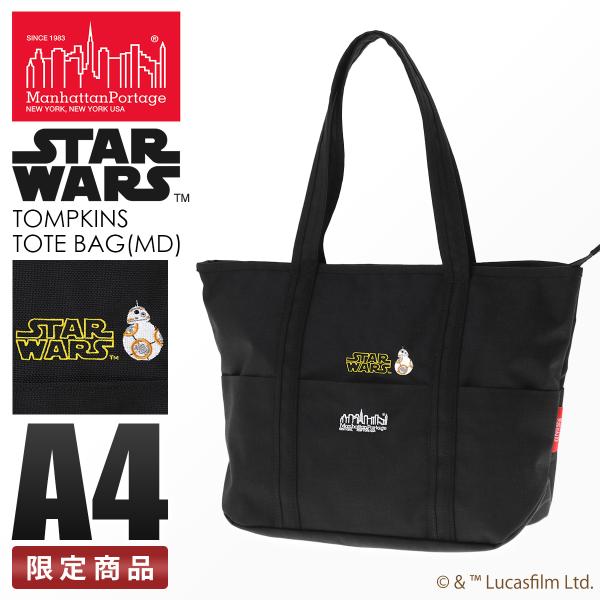 Manhattan Portage 最大31% 4/25限定 マンハッタンポーテージ Manhattan Portage 最大31% 4/25限定 マンハッタンポーテージ