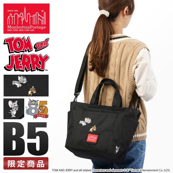 Manhattan Portage 最大36% 7/22限定 数量限定 マンハッタン