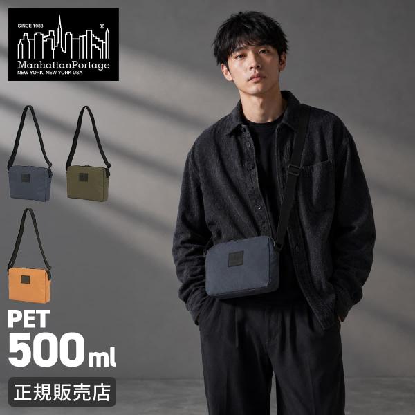 Manhattan Portage BLACK LABEL 最大49% 10/5限定 マンハッタン