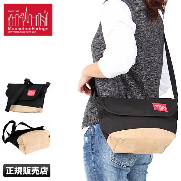 マンハッタンポーテージ メッセンジャーの通販 価格比較 価格 Com