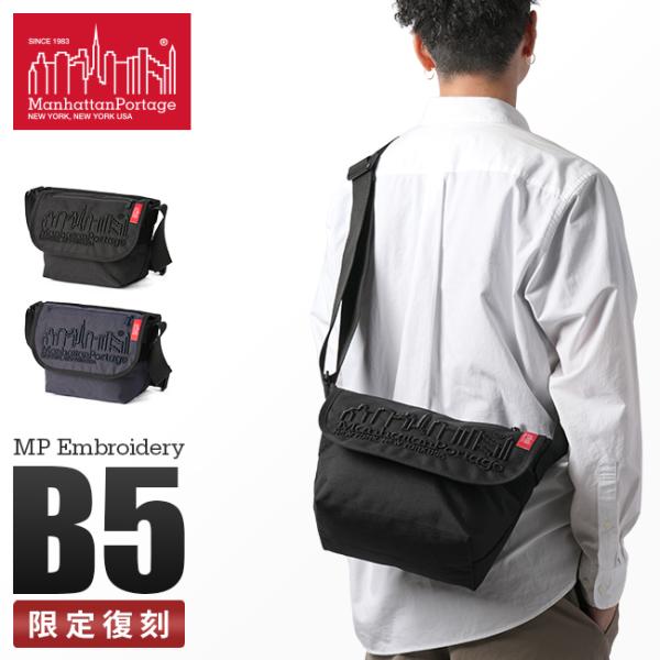 極美品✦MP Embroidery Casual Messenger Bag Manhattan Portage 最大49% 11/1限定 復刻数量限定品