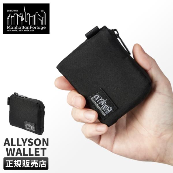 マンハッタンポーテージ ブラックレーベル 財布 ミニ財布 ミニウォレット メンズ 軽量 撥水 Manhattan Portage Black MP2003-305PBL