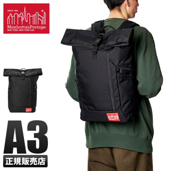 他サイト： 最大42% 8/12限定 マンハッタンポーテージ リュック 通学 メンズ レディース 通勤 軽量 大容量 大きめ スクールバッグ Manhattan Portage MP22130の商品画像