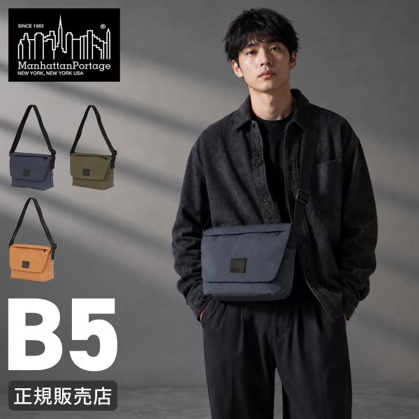 Manhattan Portage BLACK LABEL 最大51% 8/30限定 マンハッタン