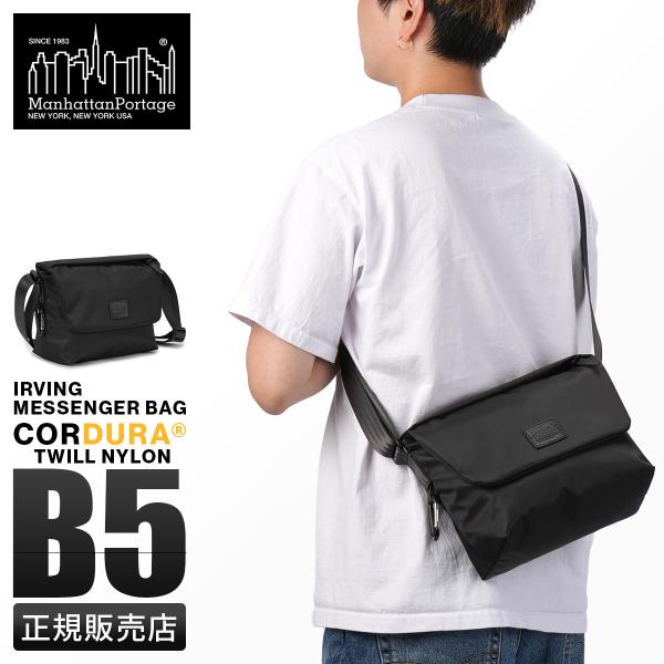 極美品✨マンハッタンポーテージ ブラックレーベル メッセンジャーバッグ B5 マンハッタンポーテージ ブラックレーベル ショルダーバッグ