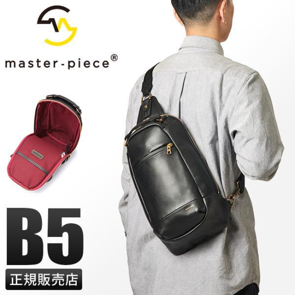 master-piece（マスターピース） 最大51% 6/11限定 スリングバッグ