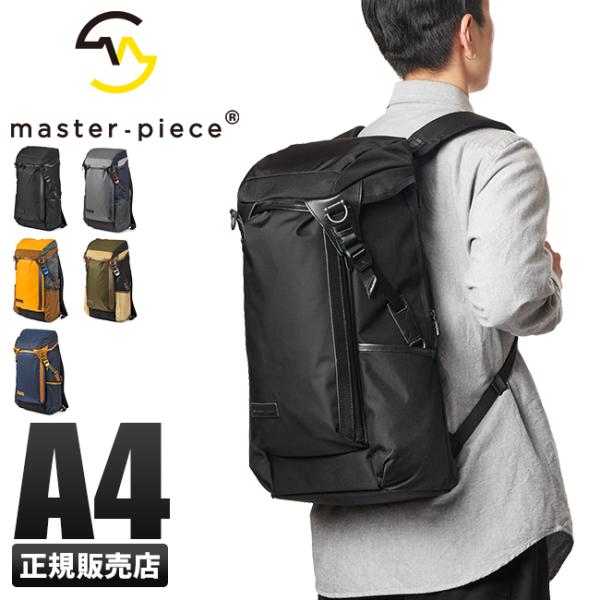 【未使用】マスターピース リュック ポテンシャル selection_mspc-01741-v3