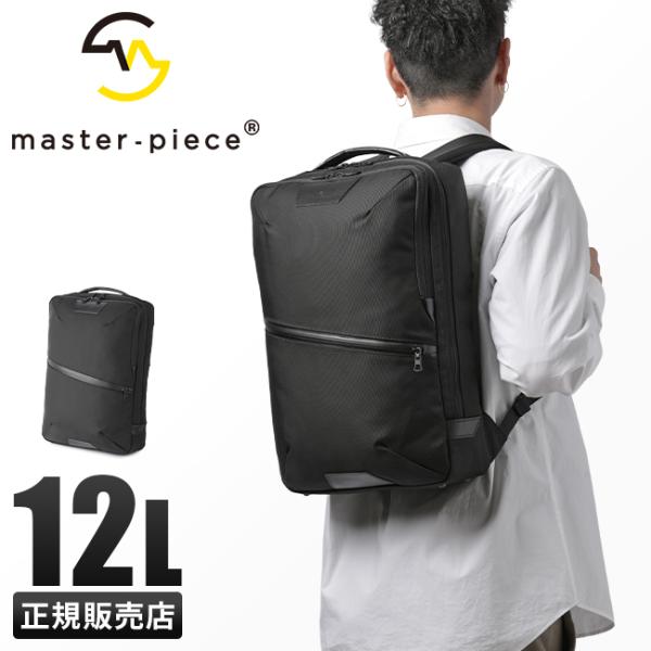 未使用 master-piece マスターピース バックパック 224040 中古・古着通販】master-piece (マスターピース) リュック